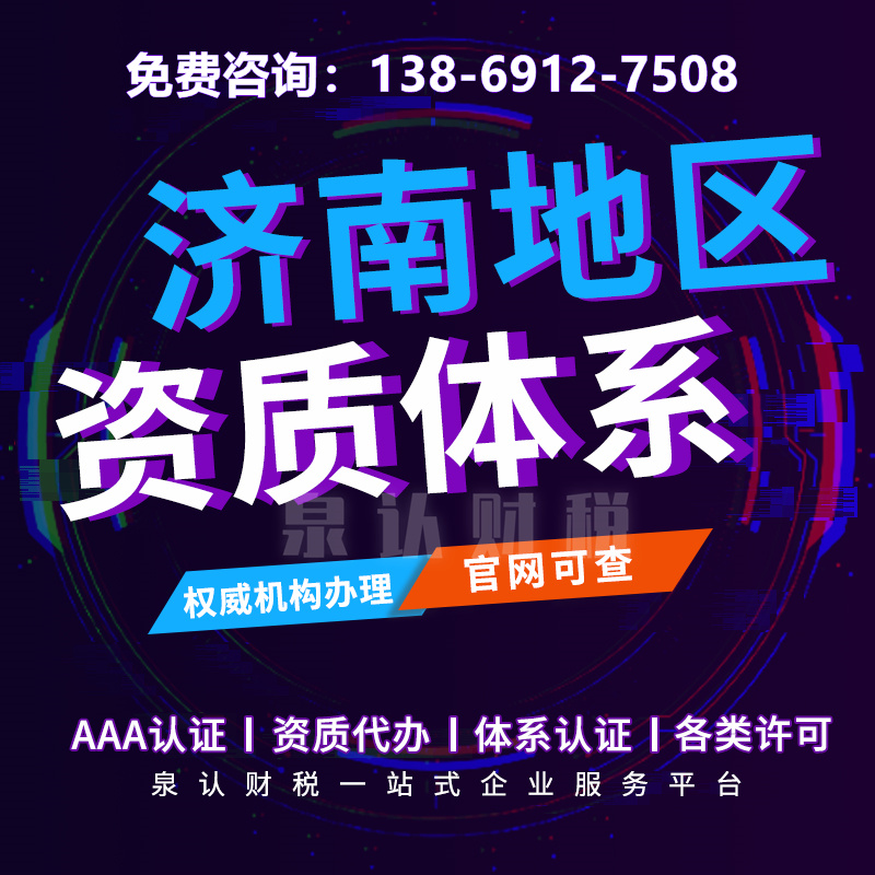 濟(jì)南食品經(jīng)營(yíng)許可證代辦費(fèi)用(最新)