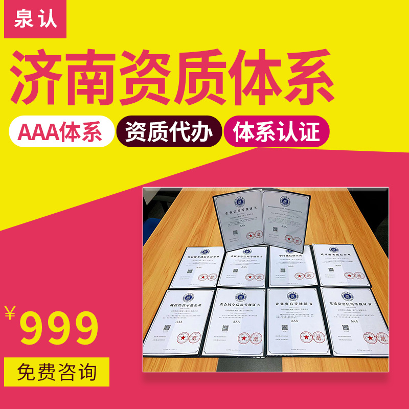 林業(yè)資質(zhì)代辦費用是多少(2023最新)