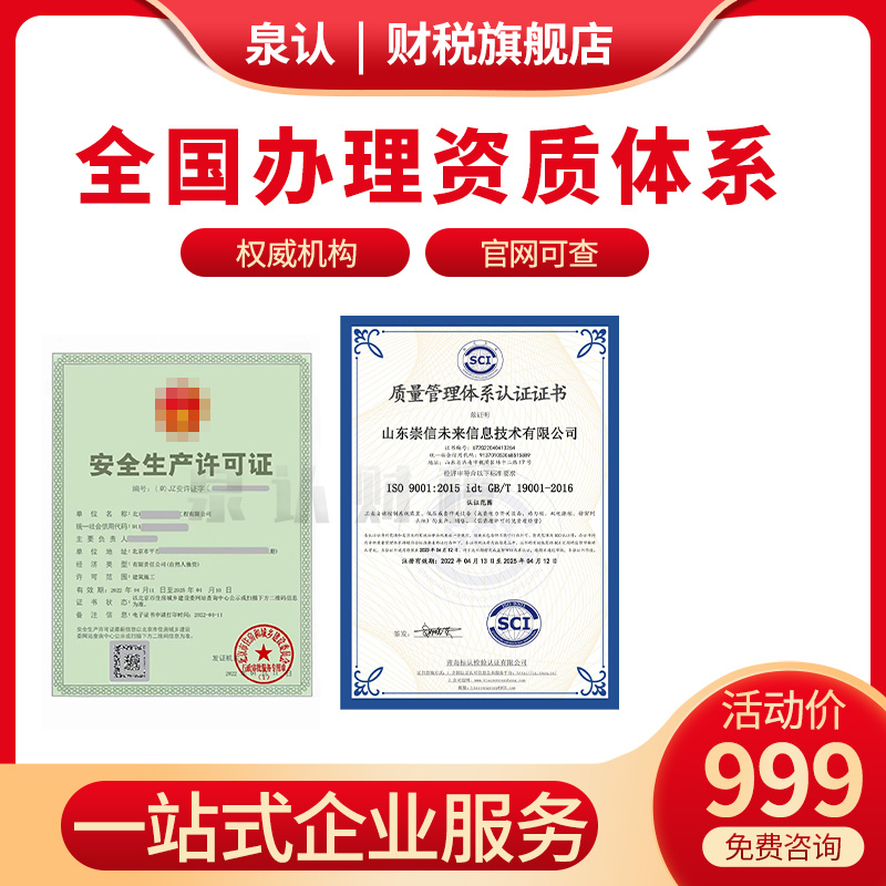 鋼結(jié)構(gòu)三級資質(zhì)代辦公司最新流程