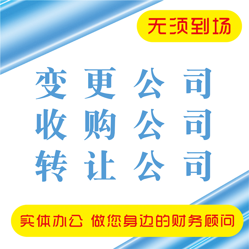 濟南公司個體營業(yè)執(zhí)照注銷好辦理嗎?