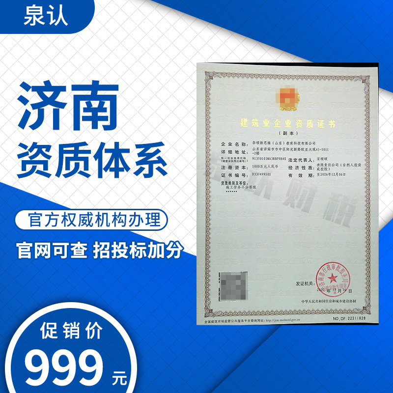 2023水利水電二級工程資質(zhì)代辦費用及流程