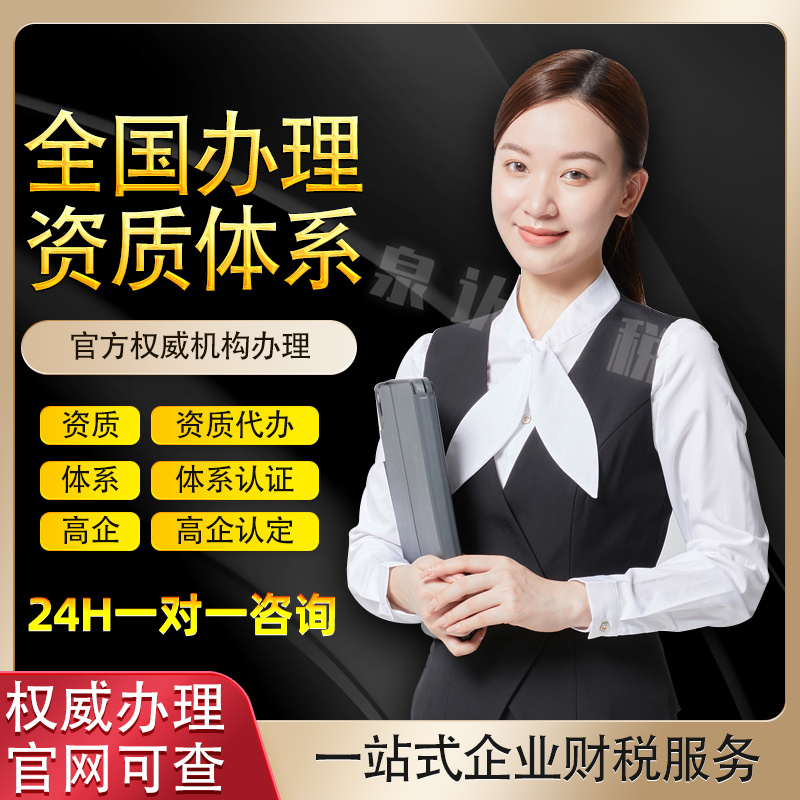 濟(jì)南建筑資質(zhì)辦理對(duì)于建筑企業(yè)有多重要?
