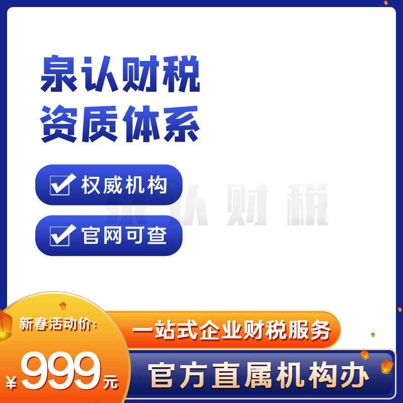 安全生產(chǎn)許可證過期了應該怎么辦?