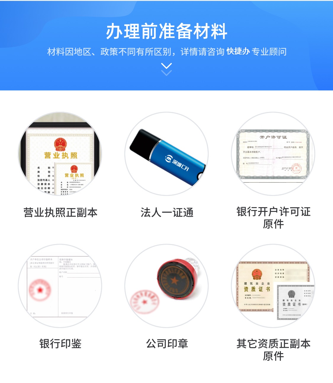 濟(jì)南公司注銷 (2)