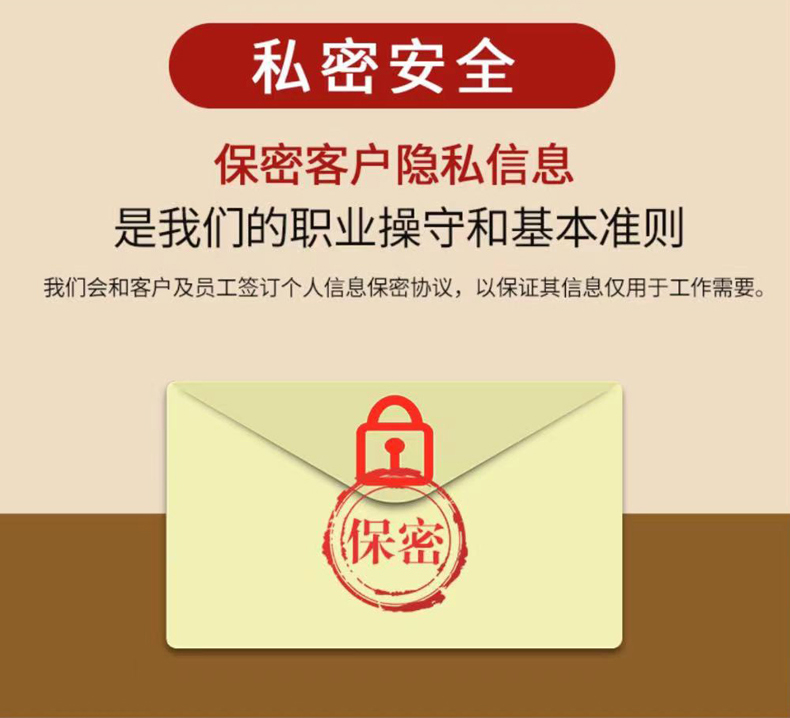 濟(jì)南注冊公司 (3)